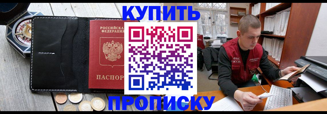найти адрес прописки в Ялте